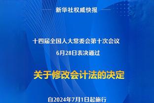 京多安：莱万已经适应我们&奥斯梅恩很有侵略性，两人都是世界级