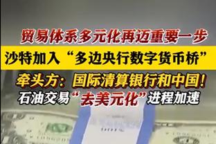 赛季两双榜：浓眉22次第2&仅少约基奇1次 字母哥和恩比德并列第4