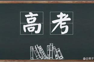 曼联晒海报预热男女足两场双红会：加纳乔、奥纳纳等人出镜