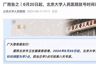 媒体人：杨瀚森首秀足够惊艳 后卫线16失误&全队三分16中5需解决