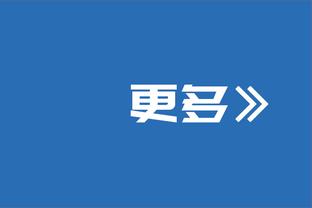 卡鲁索不留情面&普林斯屡次建功！湖人最多落后18分追到仅剩6分