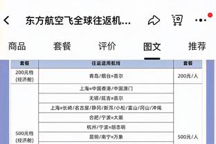 记者：截止到目前曼联也没有为桑乔的交易开绿灯