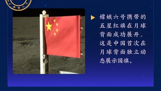 冲击力十足！锡安上半场9中6&罚球8中6 得到18分3板3助