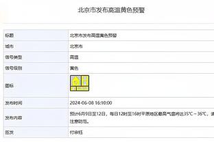 选一位主帅、队长、9号？吧友们怎么选？