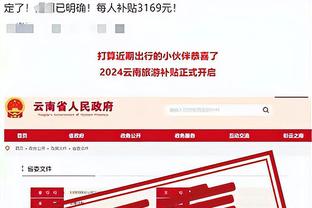 18新利现在怎么下载截图2