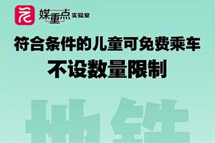 记者：迈阿密对韦甘特的报价远低于博卡100万美元的要价