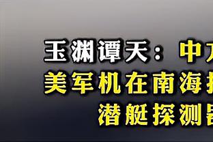 羞耻心！输拉齐奥后穆勒带队友来到看台，要求球迷们骂大声点