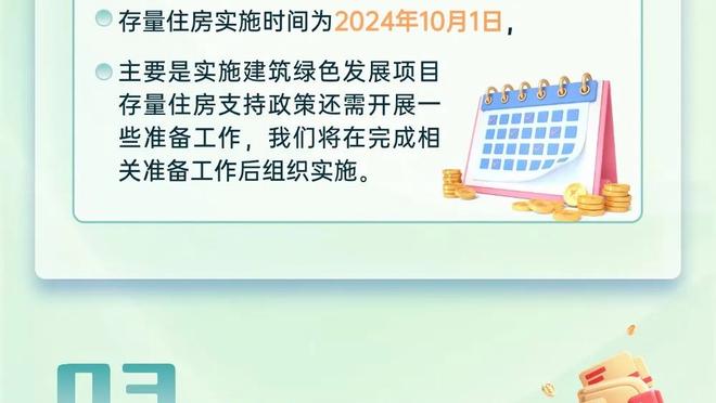 直接参与9球！凯恩多项数据在本赛季欧冠赛场排名前二