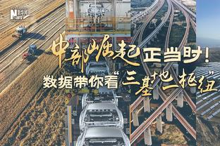 可能真有问题？今日“摩擦”前 波杰姆斯基已疑似2次不满维金斯