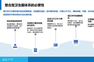 六台：安帅希望冬窗签下防守球员，将与皇马高层会面以做出决定