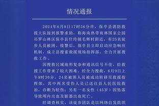 美记：格兰特预计将受到联盟多支寻求前锋的球队关注